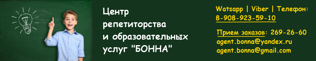 bonna66.ru